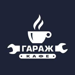 Сеть кафе «Гараж» (Минск) перешла на iiko