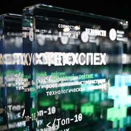 Айко — среди лидеров российского высокотехнологичного бизнеса!