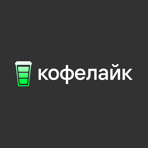 Логотип Coffee Like