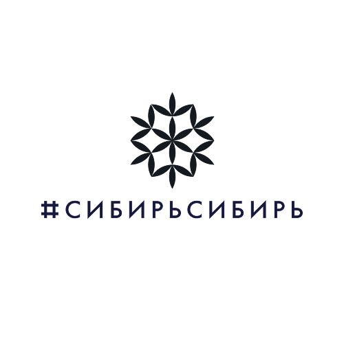 Логотип #СибирьСибирь